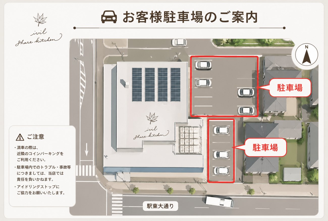 駐車場案内図。建物の北側と南側にお客様用駐車場があります
